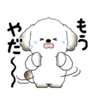 犬さん「気遣いする側？されたい側？」（個別スタンプ：27）