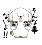 犬さん「気遣いする側？されたい側？」（個別スタンプ：29）