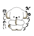 犬さん「気遣いする側？されたい側？」（個別スタンプ：33）