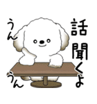 犬さん「気遣いする側？されたい側？」（個別スタンプ：34）