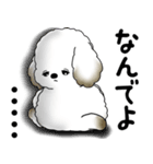 犬さん「気遣いする側？されたい側？」（個別スタンプ：36）