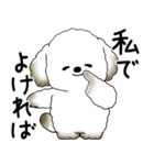 犬さん「気遣いする側？されたい側？」（個別スタンプ：37）