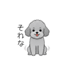 フランクな会話のトイプードル②（個別スタンプ：3）