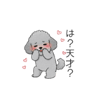 フランクな会話のトイプードル②（個別スタンプ：22）