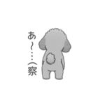 フランクな会話のトイプードル②（個別スタンプ：31）