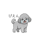 フランクな会話のトイプードル②（個別スタンプ：32）