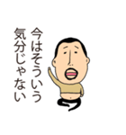 やる気が出ないひげぽちゃ父さん2（個別スタンプ：1）