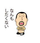 やる気が出ないひげぽちゃ父さん2（個別スタンプ：2）
