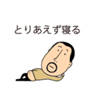 やる気が出ないひげぽちゃ父さん2（個別スタンプ：3）