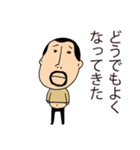 やる気が出ないひげぽちゃ父さん2（個別スタンプ：4）