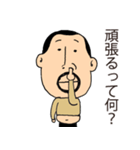 やる気が出ないひげぽちゃ父さん2（個別スタンプ：7）