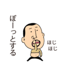 やる気が出ないひげぽちゃ父さん2（個別スタンプ：8）