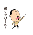 やる気が出ないひげぽちゃ父さん2（個別スタンプ：9）