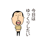 やる気が出ないひげぽちゃ父さん2（個別スタンプ：10）
