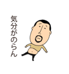 やる気が出ないひげぽちゃ父さん2（個別スタンプ：12）