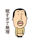 やる気が出ないひげぽちゃ父さん2（個別スタンプ：15）