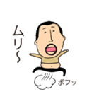 やる気が出ないひげぽちゃ父さん2（個別スタンプ：17）