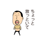 やる気が出ないひげぽちゃ父さん2（個別スタンプ：18）