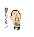 やる気が出ないひげぽちゃ父さん2（個別スタンプ：19）