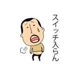 やる気が出ないひげぽちゃ父さん2（個別スタンプ：20）