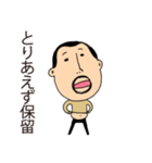 やる気が出ないひげぽちゃ父さん2（個別スタンプ：22）