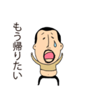 やる気が出ないひげぽちゃ父さん2（個別スタンプ：23）