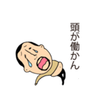やる気が出ないひげぽちゃ父さん2（個別スタンプ：24）