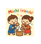 日本のおもちつき（個別スタンプ：1）