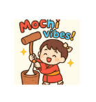 日本のおもちつき（個別スタンプ：2）