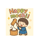 日本のおもちつき（個別スタンプ：3）