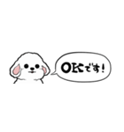 【省スペース】しゃべる白い犬（個別スタンプ：6）