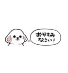 【省スペース】しゃべる白い犬（個別スタンプ：12）