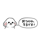 【省スペース】しゃべる白い犬（個別スタンプ：14）