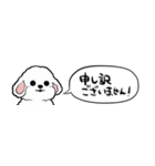 【省スペース】しゃべる白い犬（個別スタンプ：24）