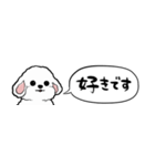 【省スペース】しゃべる白い犬（個別スタンプ：28）