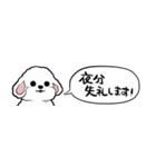 【省スペース】しゃべる白い犬（個別スタンプ：30）