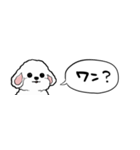 【省スペース】しゃべる白い犬（個別スタンプ：33）