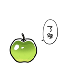しゃべる青りんご（個別スタンプ：2）