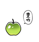 しゃべる青りんご（個別スタンプ：11）