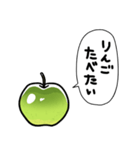 しゃべる青りんご（個別スタンプ：12）