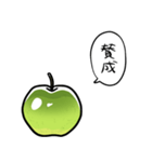 しゃべる青りんご（個別スタンプ：18）
