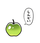 しゃべる青りんご（個別スタンプ：23）