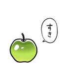 しゃべる青りんご（個別スタンプ：26）