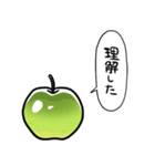 しゃべる青りんご（個別スタンプ：28）