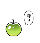 しゃべる青りんご（個別スタンプ：31）