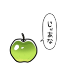 しゃべる青りんご（個別スタンプ：32）