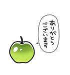 しゃべる青りんご（個別スタンプ：33）