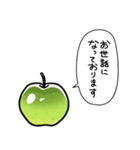 しゃべる青りんご（個別スタンプ：37）