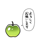 しゃべる青りんご（個別スタンプ：40）