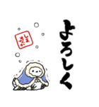 冬を感じるシマエナガ（個別スタンプ：1）